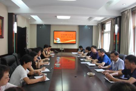 中心召开"发扬援疆测绘精神,促进中心各项工作"座谈会